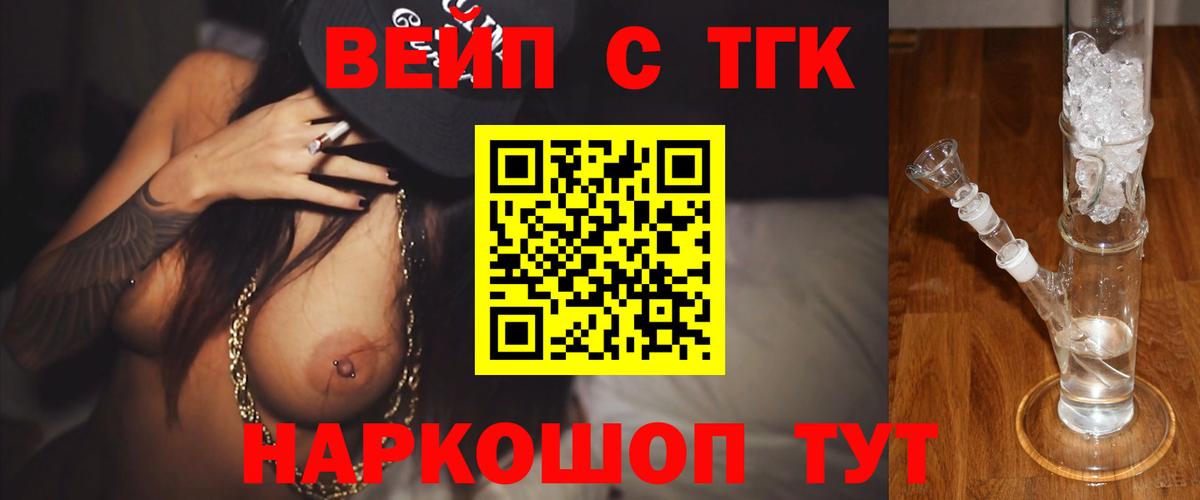 Киржач  Дистиллят ТГК жижа  Дистиллят ТГК концентрат  наркошоп  Вход с VPN 