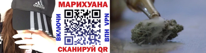 Канабис VHQ Киржач