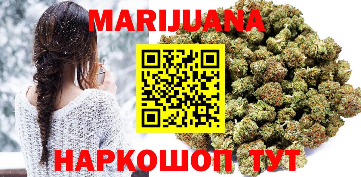 Шишки марихуана OG Kush  Вход с VPN  Канабис VHQ  Киржач 