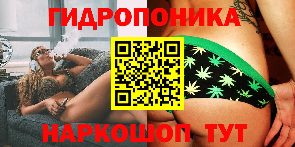 Бошки марихуана Bruce Banner Киржач